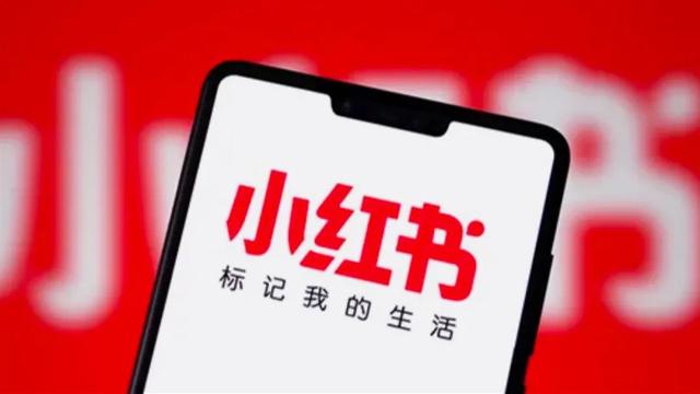 小紅書蒲公英平臺入口在哪（小紅書蒲公英平臺入口打不開）
