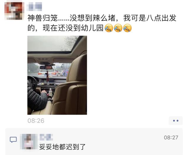 大學(xué)開學(xué)圖片發(fā)朋友圈，大學(xué)開學(xué)圖片發(fā)朋友圈文案？