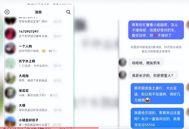 為什么這么多招主播運營的（運營招主播好做嗎）