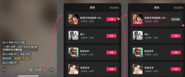 抖音游戲主播靠什么賺錢的呢（抖音游戲主播靠什么賺錢的呀）