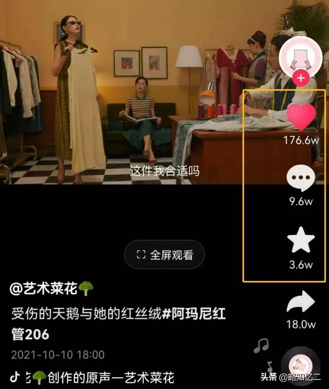 抖音打廣告怎么收費的，抖音投放廣告？