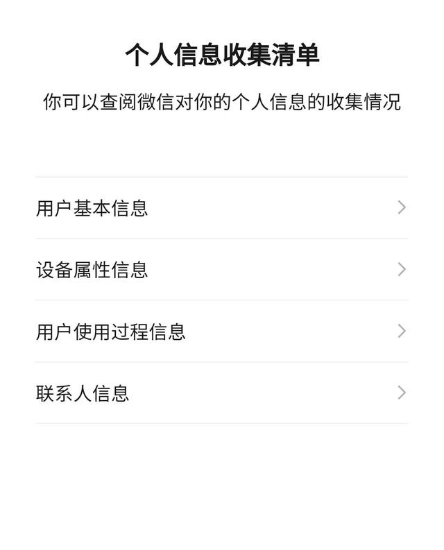 微信視頻號客服熱線，微信視頻號客服電話人工服務(wù)24小時？