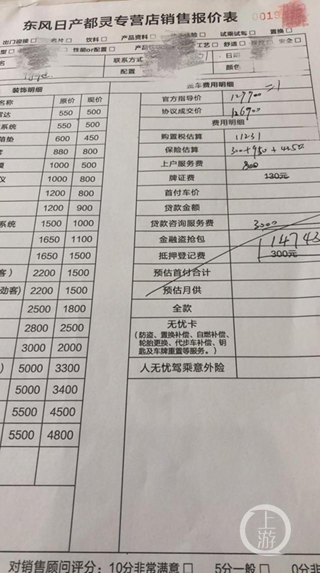 淘寶分期直接扣除全款嗎（淘寶分期付款為什么要全付）