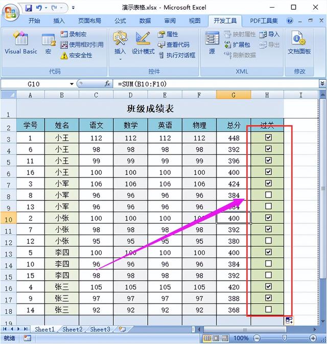 電腦鍵盤如何輸入對勾（鍵盤如何輸入對勾）