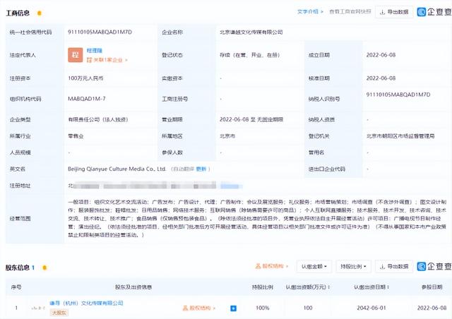 薇婭直播間改名叫什么好聽？薇婭直播間叫什么名字