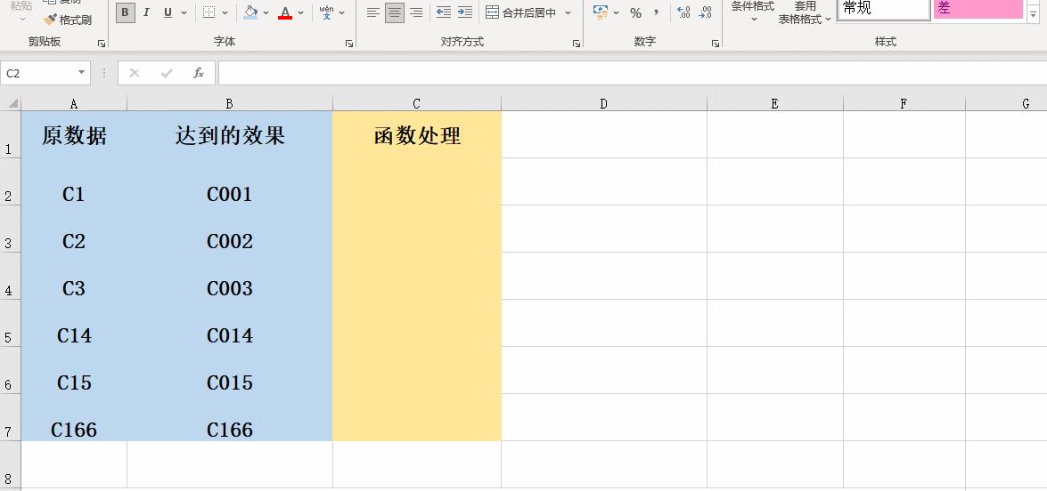 提取數(shù)字中間幾位的函數(shù)（excel提取數(shù)字中間幾位）