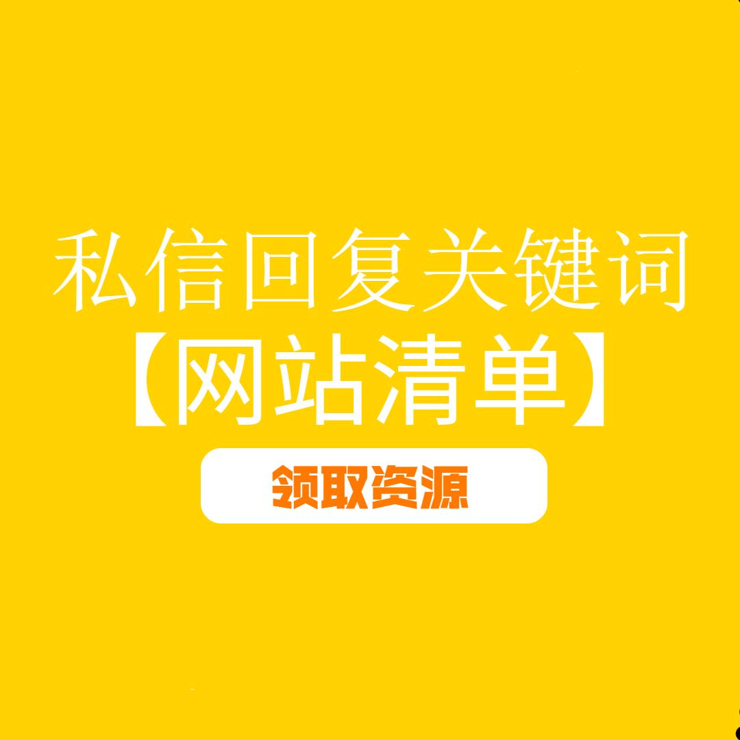 影視素材免費(fèi)下載網(wǎng)站推薦大全（影視素材免費(fèi)下載網(wǎng)站推薦一下）