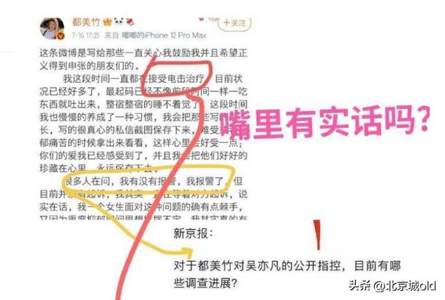 吳亦凡粉絲名叫什么，吳亦凡粉絲名叫什么？
