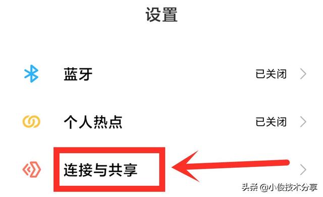 蘋果為什么開了流量手機還是沒有網絡連接（蘋果手機為什么開了流量手機還是沒有網絡）