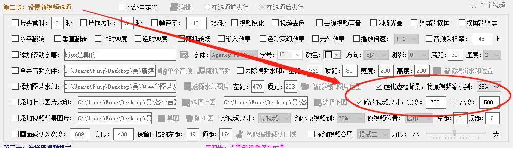 淘寶視頻尺寸不符合如何修改（淘寶寶貝視頻尺寸不符合要求怎么辦）