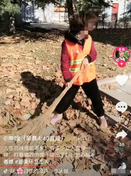 抖音的王肇文是誰(shuí)，抖音的王開(kāi)？