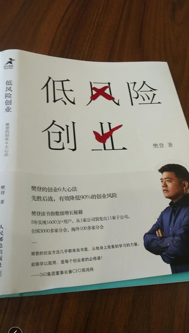 創(chuàng)業(yè)風險的產(chǎn)生原因是什么，創(chuàng)業(yè)風險的產(chǎn)生原因是什么意思？