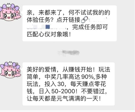 賺微信紅包的捕魚(yú)游戲，捕魚(yú)賺錢(qián)游戲領(lǐng)微信紅包 app？