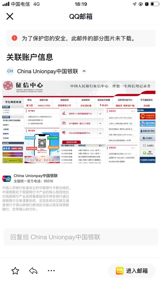京東金融電話95118怎么轉(zhuǎn)人工服務(wù)（京東金融電話24小時(shí)人工服務(wù)熱線）