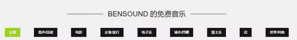 pixabay官網(wǎng)免費(fèi)素材免費(fèi)下載，pixabay官網(wǎng)免費(fèi)_素材