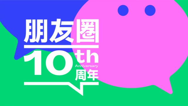 蘋果手機(jī)顯示三天朋友圈怎么設(shè)置，蘋果微信朋友圈三天設(shè)置在哪里