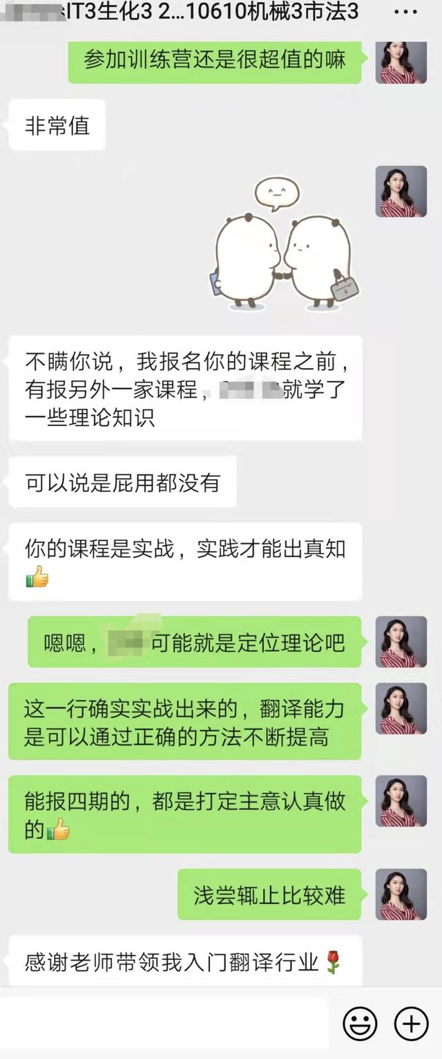 翻譯網(wǎng)站兼職（做到網(wǎng)翻譯兼職怎么弄_）