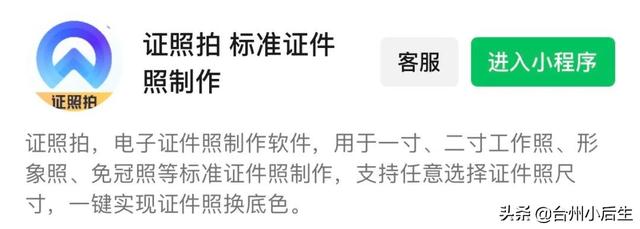 最火微信小程序有哪些游戲推薦，最火微信小程序有哪些游戲軟件？