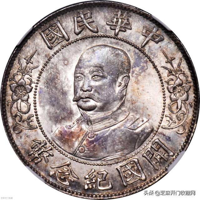 911年站人銀元價(jià)格多少（站人銀元1912圖片及價(jià)格）"