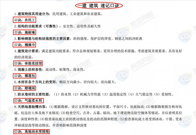償債備付率公式如何理解（償債備付率公式為什么要加折舊攤銷）