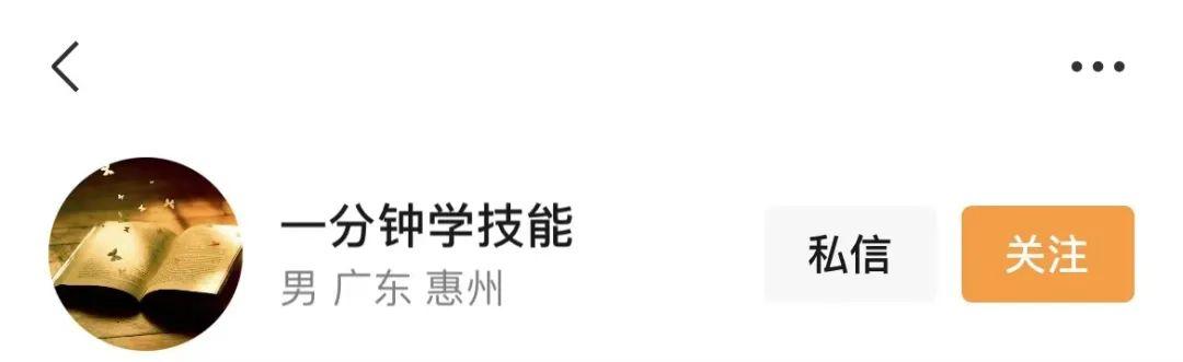 微信視頻號取名不重名（視頻號名字跟微信名字不同步嗎）