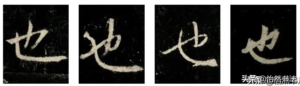集字少一撇一捺是什么字（集字沒有兩撇）