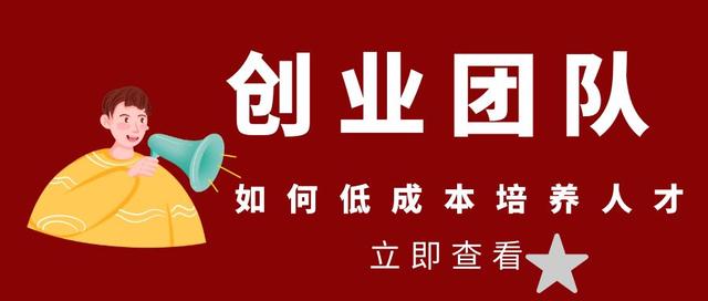 創(chuàng)業(yè)團(tuán)隊(duì)名稱創(chuàng)意（創(chuàng)新創(chuàng)業(yè)團(tuán)隊(duì)名稱）