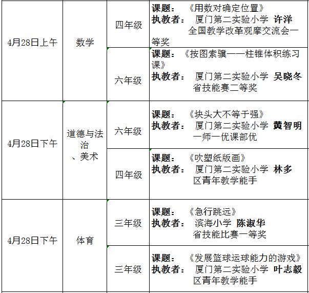 在線觀看的直播屬于網(wǎng)絡資源嗎，在線觀看的直播屬于網(wǎng)絡資源嗎？