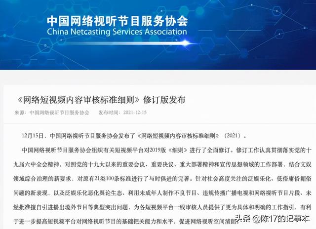 快手影視剪輯怎么賺錢的，快手影視剪輯怎么賺錢的呢？