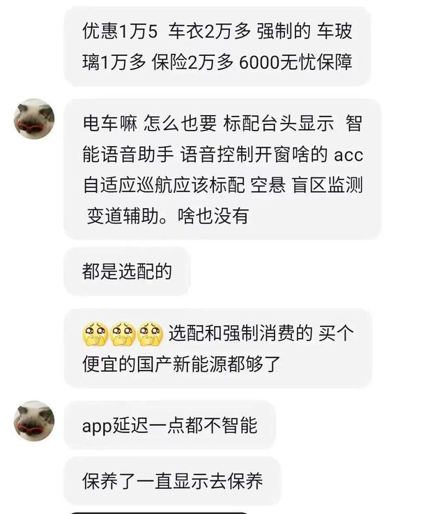 抖音跑車多少錢一臺(tái)啊是真的嗎，抖音跑車多少錢一輛？
