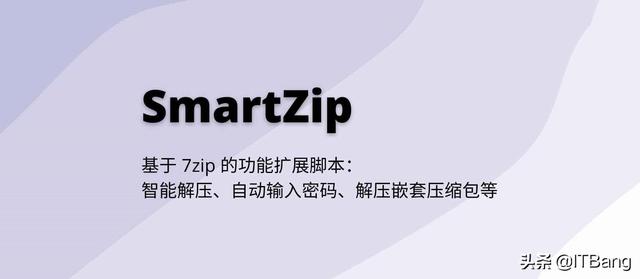 電腦不知道解壓密碼如何解壓（不知道解壓密碼如何解壓百度云）
