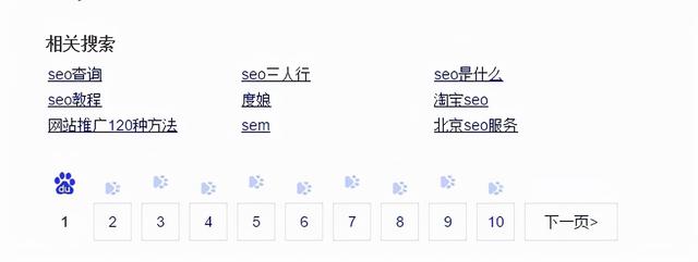 拓展關(guān)鍵詞的工具（關(guān)鍵詞擴展方法有哪些）