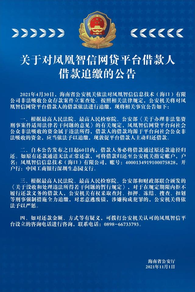 海南?？谌齺喪悄募掖呤掌脚_(tái)（海南三亞是哪里的催收）
