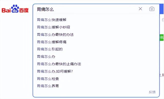 搜索引擎是互聯(lián)網(wǎng)創(chuàng)業(yè)的重要形式,對嗎，創(chuàng)業(yè)者最應該使用的搜索引擎是