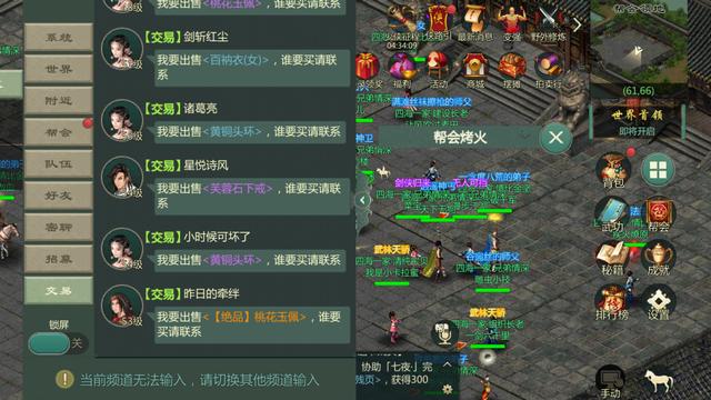 元可提現(xiàn)到支付寶的賺錢(qián)游戲（玩一小時(shí)賺幾百塊的游戲）"