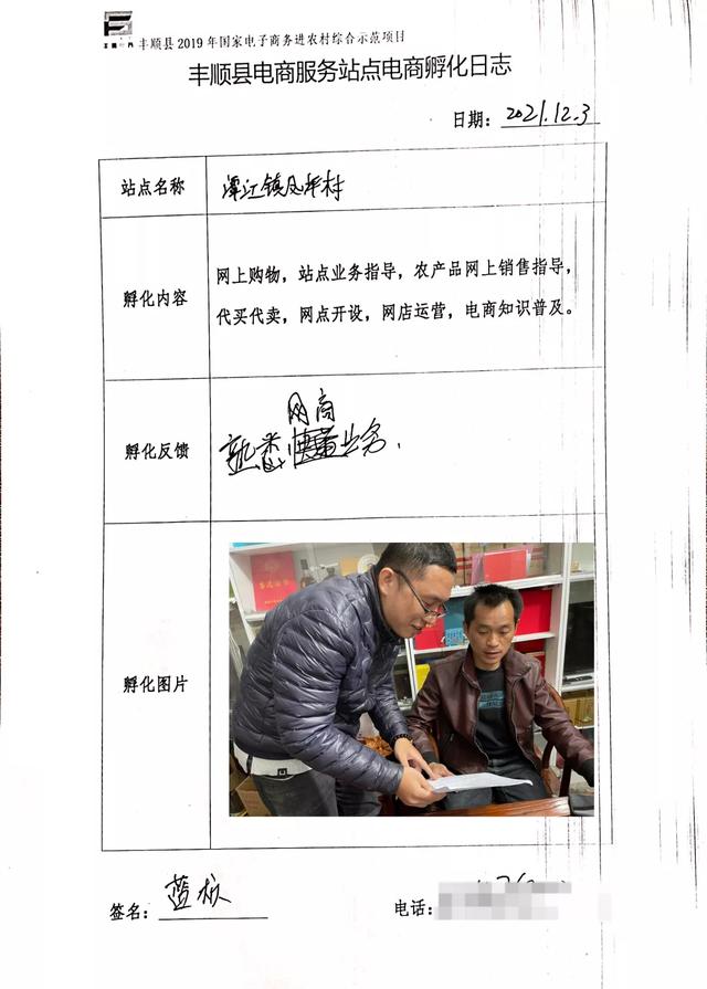 快遞單號查詢（加運美快遞單號查詢自動查詢）