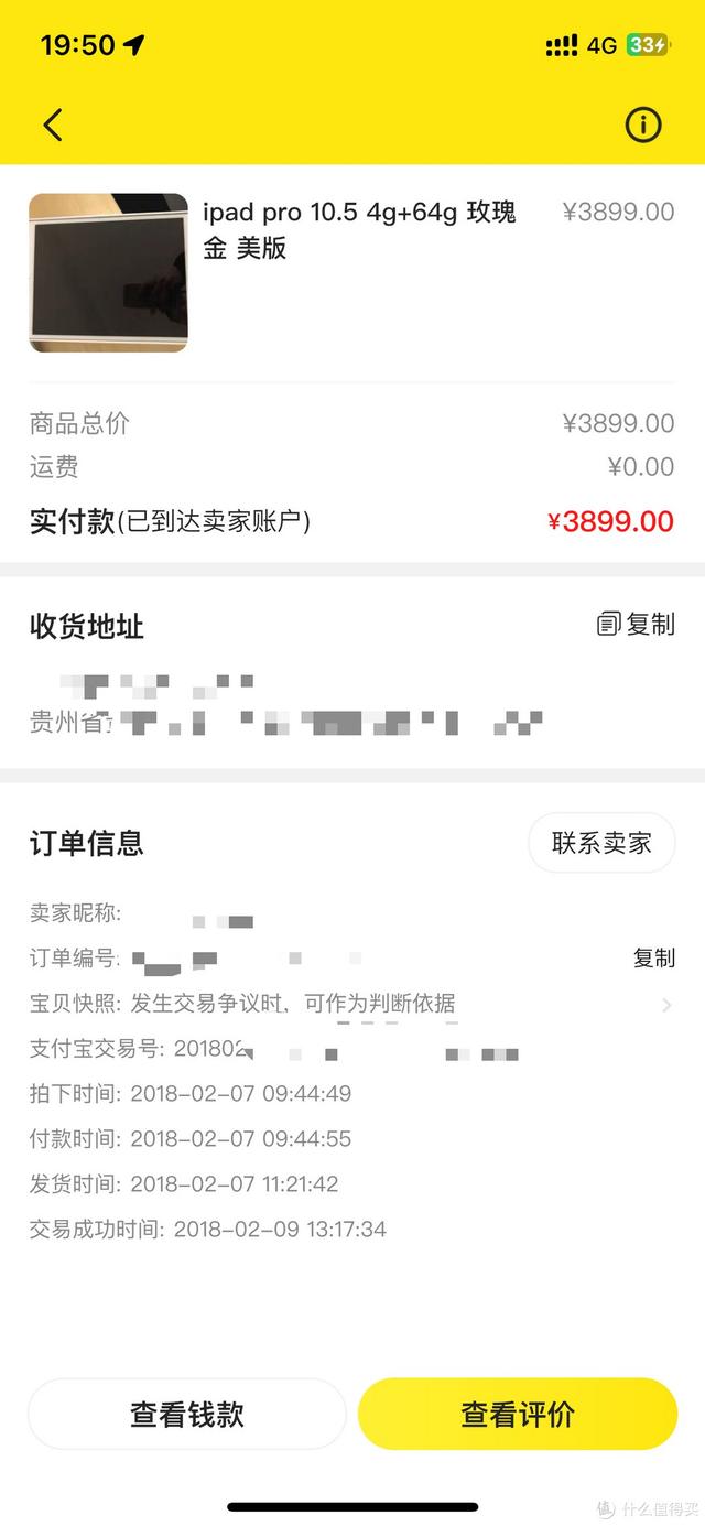 京東薅羊毛月入2萬(wàn)，利用幾十臺(tái)手機(jī)薅羊毛犯法嗎？