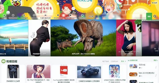 clicli短視頻安裝官網(wǎng)，clicli官網(wǎng)站？