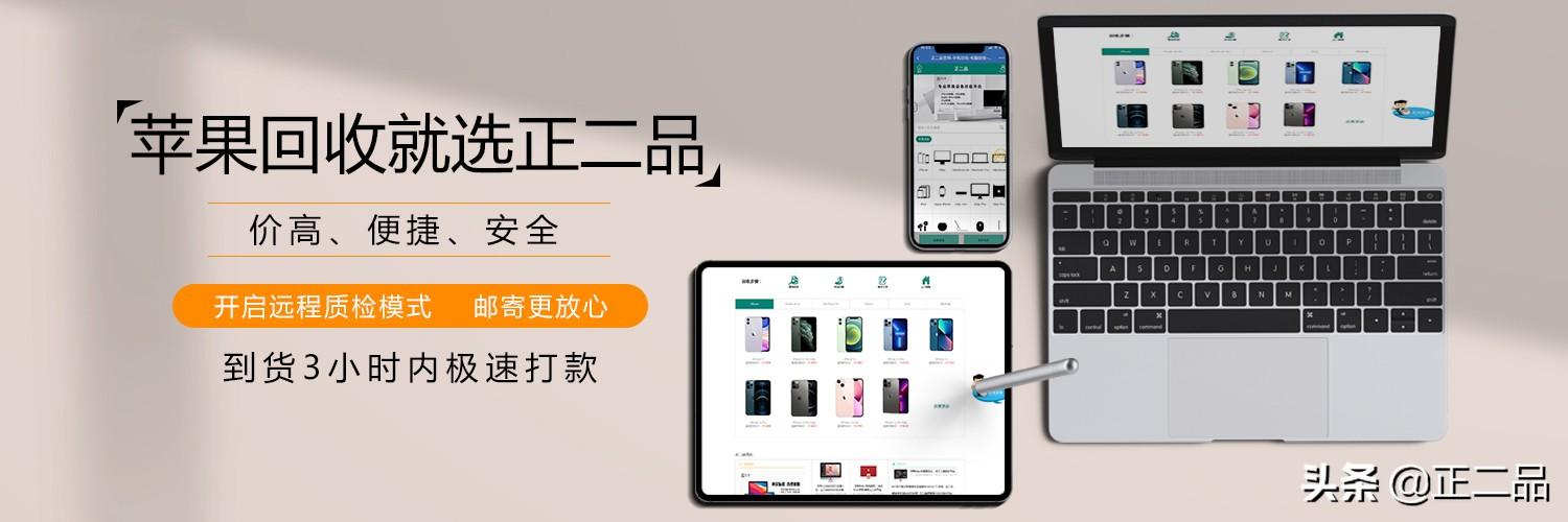 qq回收在線平臺交易（回收qq賬號的交易平臺）