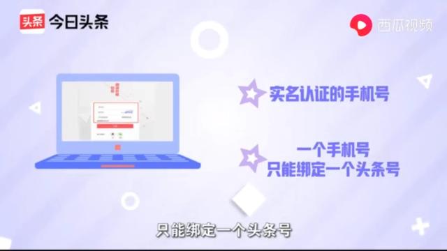 頭條號(hào)自媒體平臺(tái)注冊(cè)官網(wǎng)網(wǎng)址（頭條號(hào)自媒體平臺(tái)注冊(cè)官網(wǎng)下載）