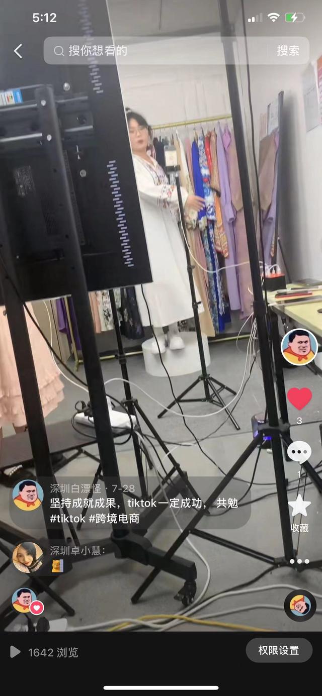 電商做什么崗位好，電商行業(yè)的崗位有哪些？