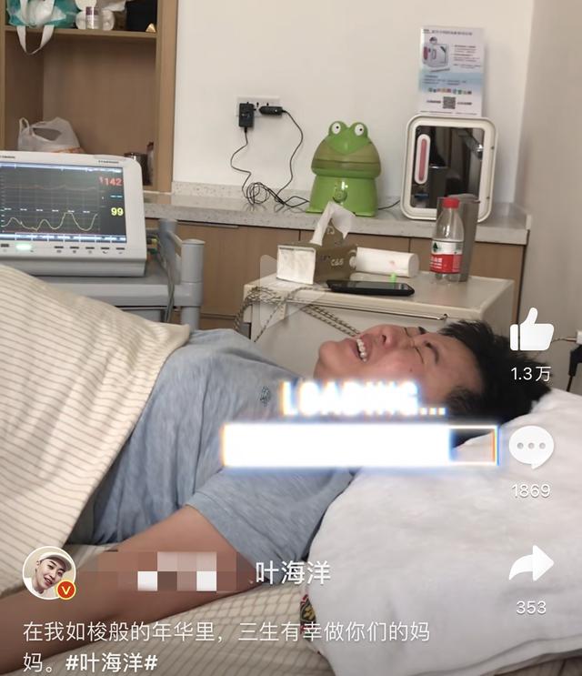 抖音上葉海洋，海洋抖音紅人？