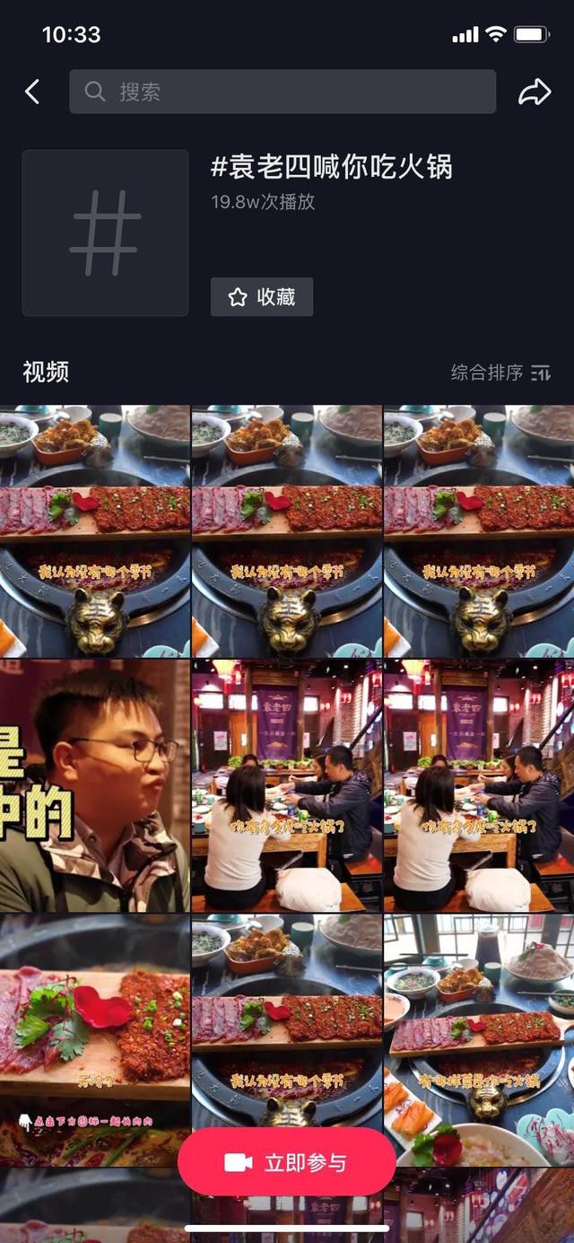 抖音怎么在同城推廣，在抖音怎么推廣app？