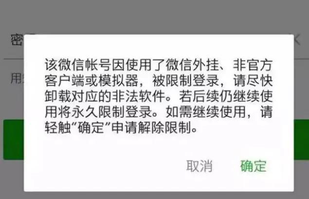 微信短期封號(hào)要多久解封（微信短期封號(hào)要多久才能回來(lái)）