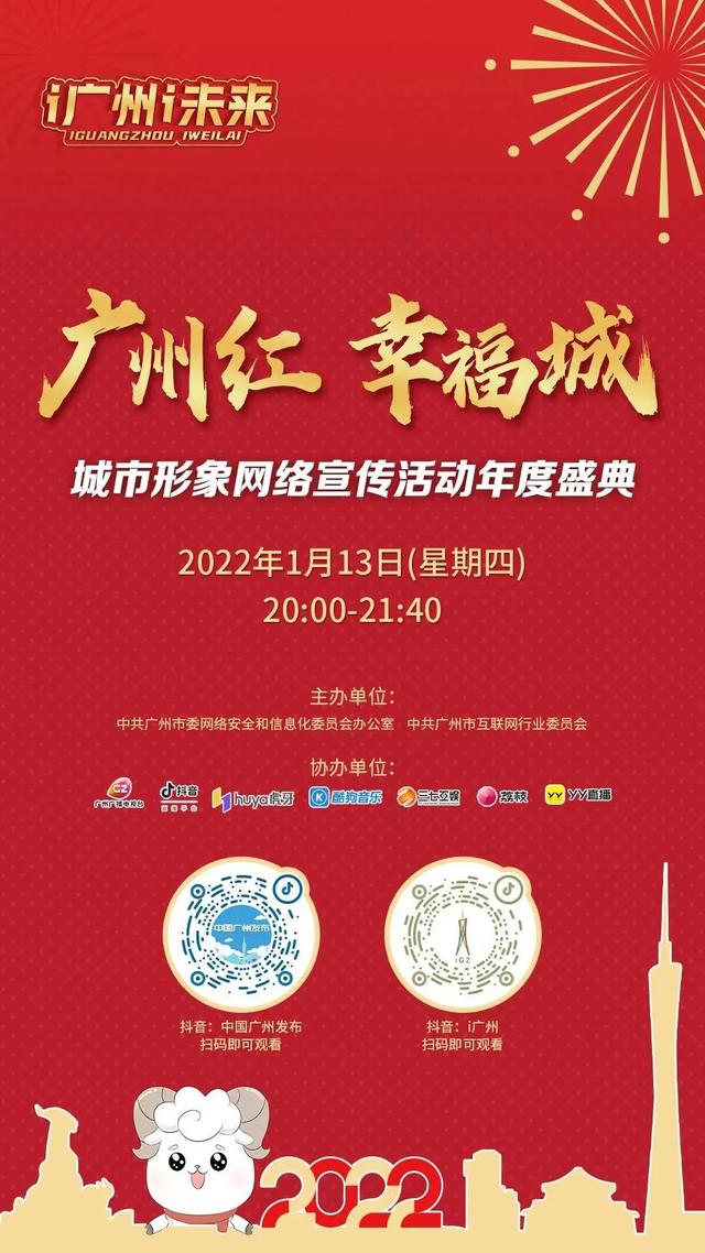 抖音大v排行榜在哪里看，抖音大v排行榜前十名？