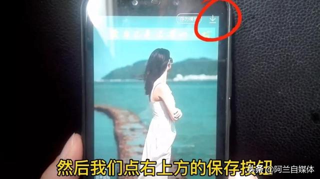 抖音上的圖片怎么保存到手機(jī)無(wú)水印相冊(cè)，抖音拍的照片怎么保存到手機(jī)無(wú)水??？