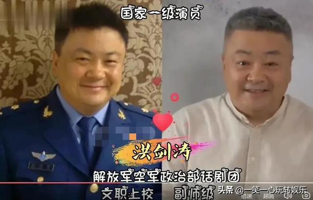 明星軍銜排名表（明星軍銜排名榜）