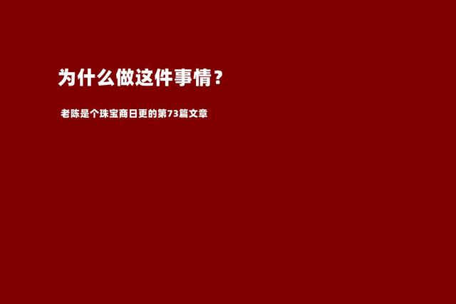 開金店一年能掙多少錢，開金店一年能賺100萬嗎？