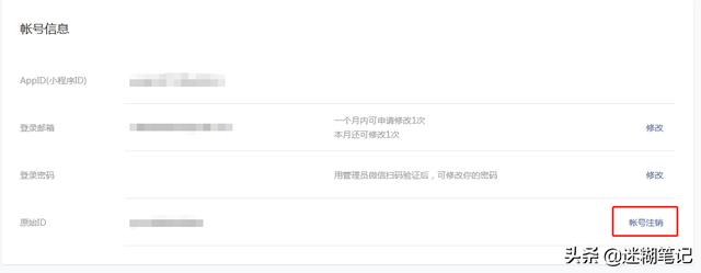 微信小程序怎么關(guān)閉不讓小孩玩游戲（如何徹底關(guān)閉小程序,避免小孩玩）