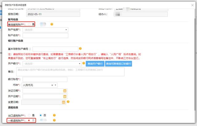 steam賬戶名稱怎么填寫（公司賬戶名稱怎么填寫）